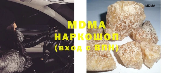 mdma Аркадак